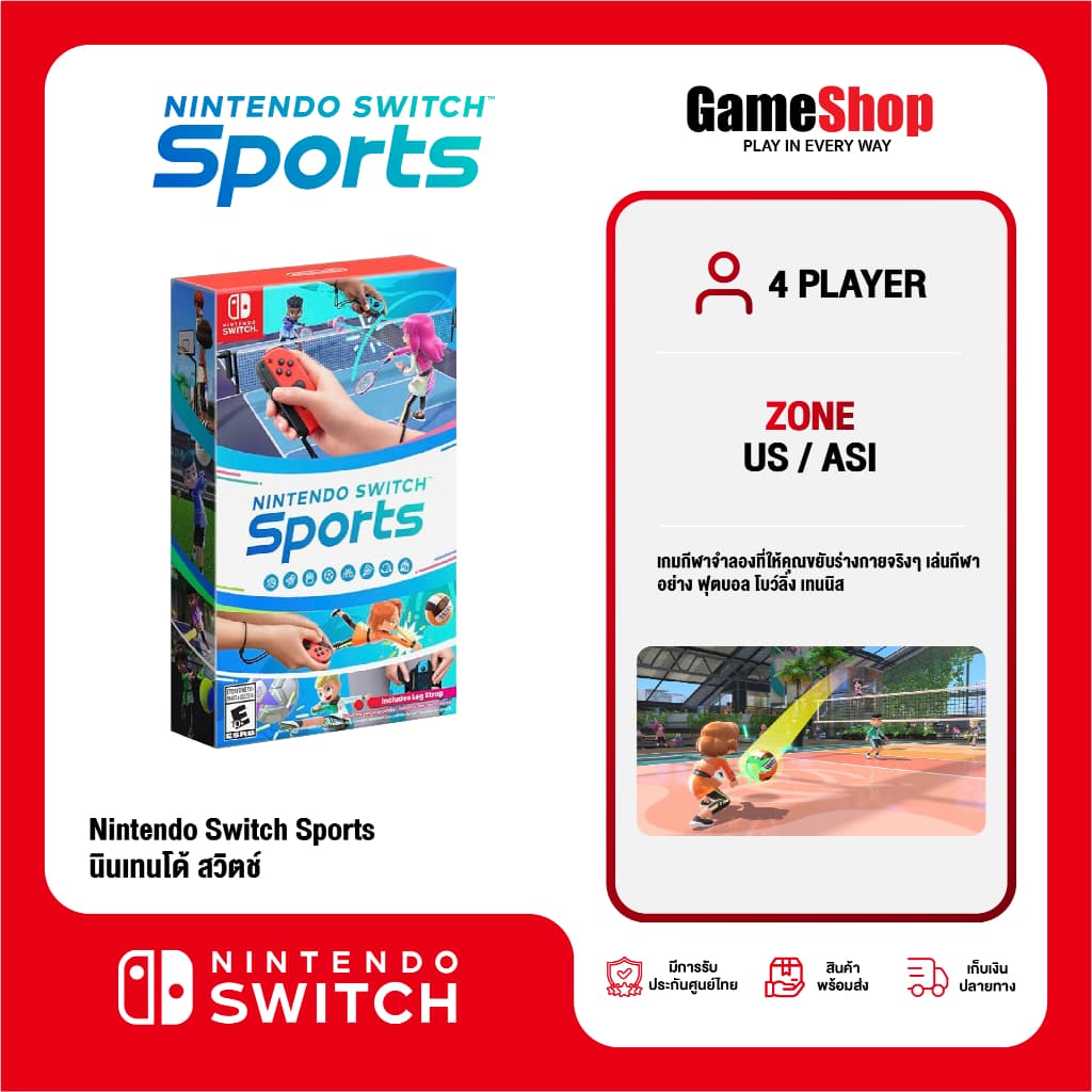 Nintendo Switch : Sports นินเทนโด้ เกมแผ่น