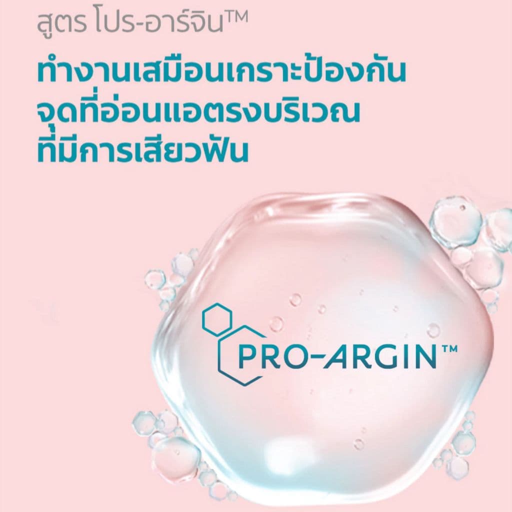 คอลเกต ยาสีฟัน เซนซิทีฟ โปรรีลีฟ สูตร คอมพลีท โปรเทคชั่น ขนาด 110x2 กรัม รูปที่ 3