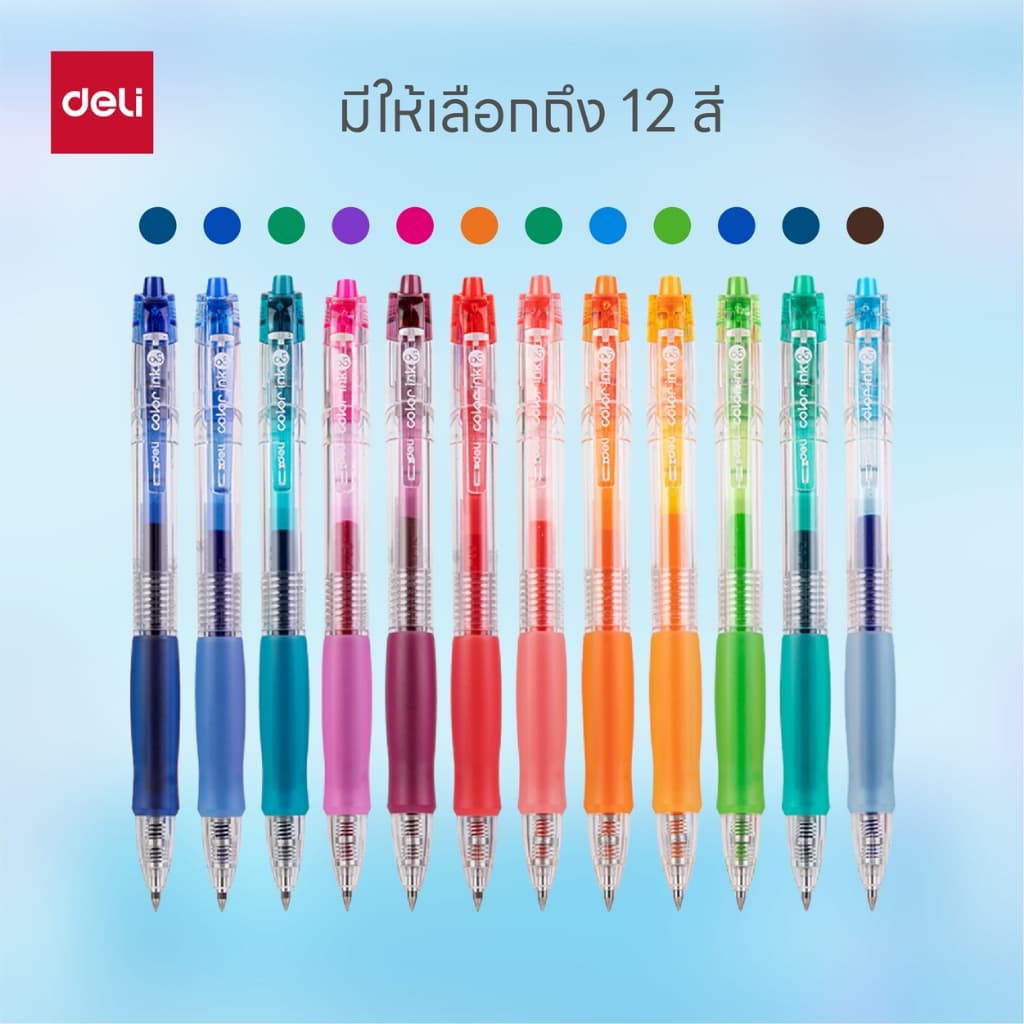 ปากกาเจลสี Deli รุ่น SA500 ปากกาเจลสีแบบกด สีสันสดใส ขนาด 0.5mm มี 24 สี!! รูปที่ 6