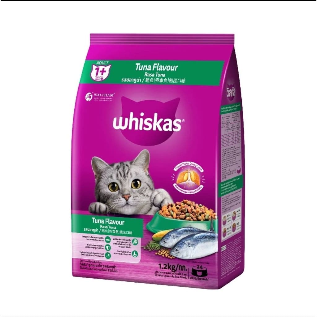 Whiskas วิสกัสอาหารเม็ดสำหรับแมวโต รสปลาทู/ซาบะย่าง/โกเม่/ทูน่า 1.2 Kg รูปที่ 6