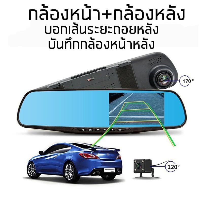 กล้องติดรถยนต์ 1080P HD บันทึกวนซ้ำสไตล์กระจกมองหลัง กล้องติดรถยนต์กระจกกันแสงสะท้อน ล็อคการชนกัน จอแสดงผล ใช้ได้กับรถท รูปที่ 4