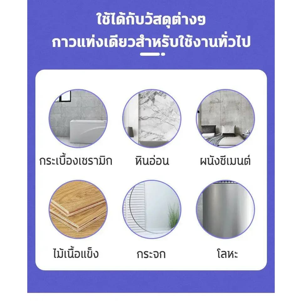 กาวอเนกประสงค์ 120ML กาว กาวเอนกประสงค์ กาวติดพลาสติกpvc กาวติดรองเท้า กาวเชื่อมโลหะ กาวซ่อมรองเท้า กาวกันน้ำรั่ว โปร่งใ รูปที่ 8