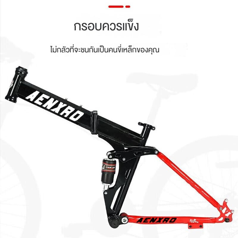 AENXRD จักรยานเสือภูเขา จักรยาน 26นิ้ว ชุดเกียร์ 21สปีด สามารถพับเก็บได้ ก้านพับจักรยาน พับเก็บง่าย รูปที่ 2