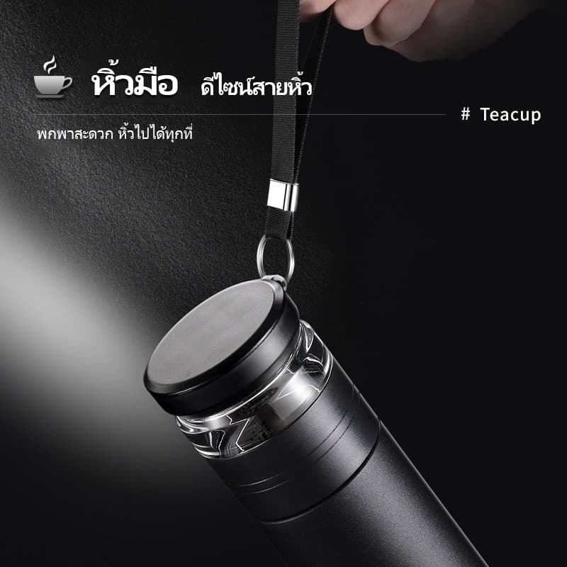 กระติกนํ้าสุญญากาศ เก็บความร้อน/เย็น พกพา 500ml สแตนเลส แก้วแยกกากชา ถ้วยกรองชา แก้วน้ำ พร้อมแก้วดื่มในตัว ผู้ชาย รูปที่ 5