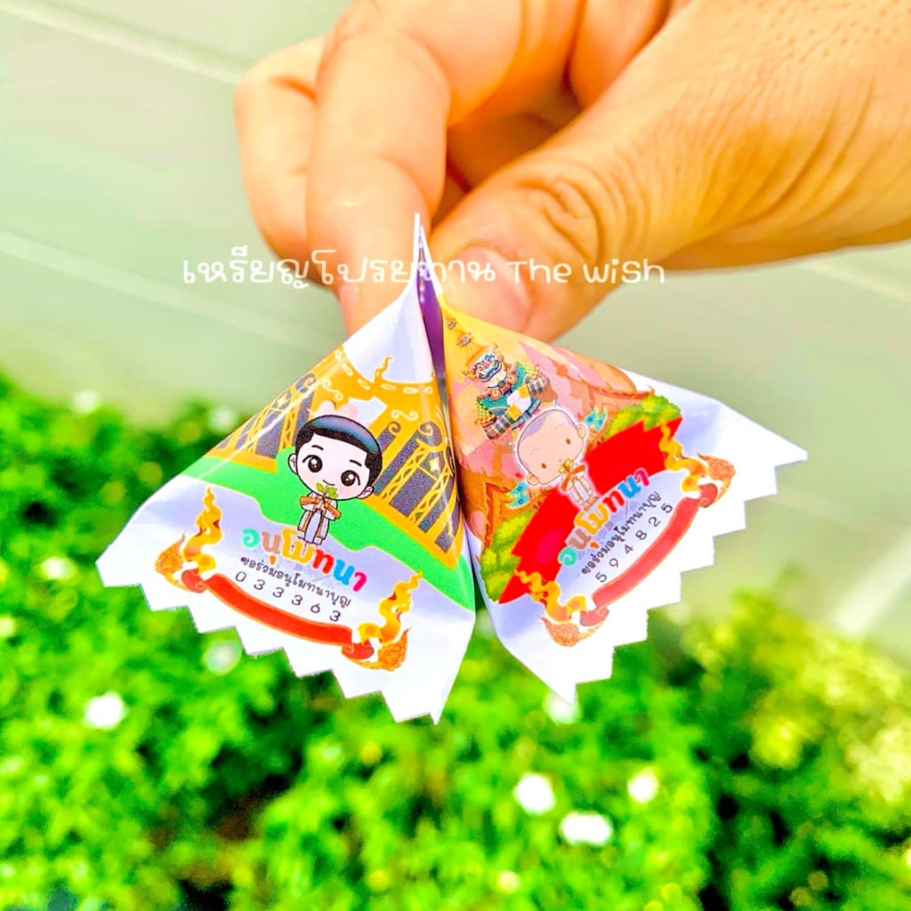 กระดาษโปรยทานแคนดี้ เสี่ยงทาย+การ์ตูน รูปที่ 7