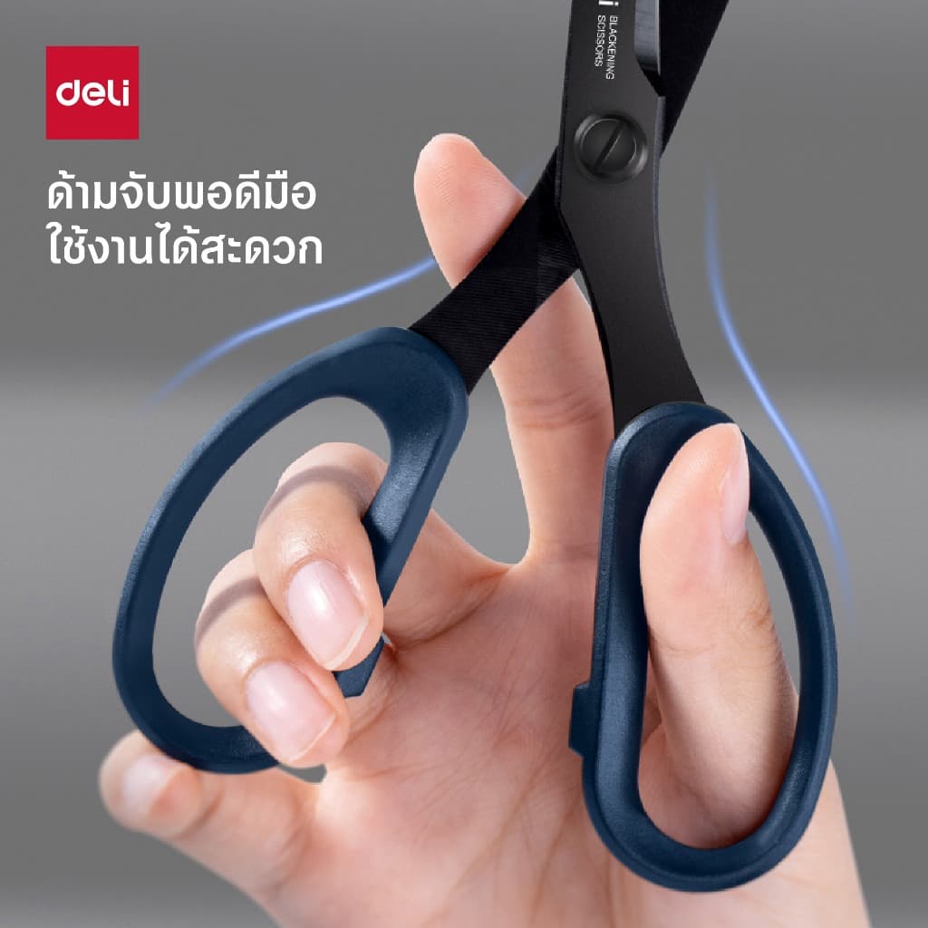 Deli กรรไกรสแตนเลส เคลือบดำกันสนิม กรรไกรอเนกประสงค์ ตัดกระดาษ ขนาด 210mm Scissor จำหน่าย 1 เล่ม รูปที่ 6