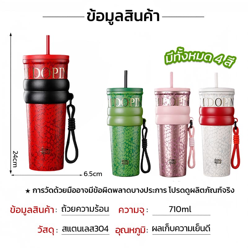เก็บความเย็นได้ ใส่ในรถได้ พกไปไหนก็ง่าย newของขวัญวันเกิดสุดพิเศษ พกพาง่าย ใส่ในรถได้ กระติกน้ำหลอดสแตนเล รูปที่ 5