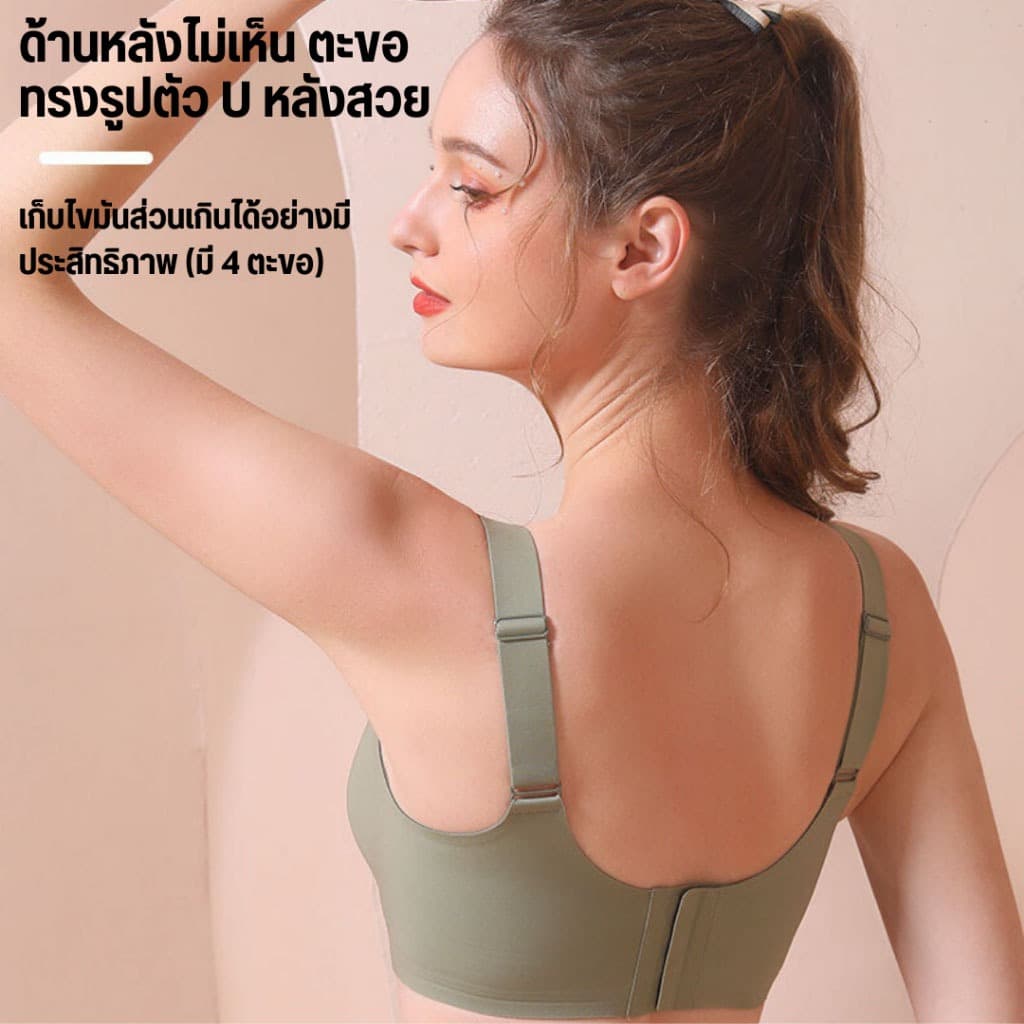 TAOZI เสื้อใน bra ชุดชั้นในเจลลี่ ชุดชั้นในยางพารา แบบบาง ไร้รอยต่อ ป้องกันการหย่อนคล้อย สําหรับผู้หญิง รูปที่ 2