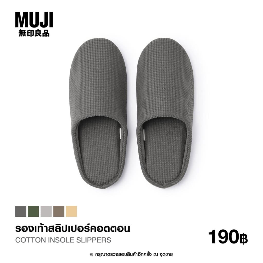 MUJI SLIPPERS รองเท้าสลิปเปอร์ ใส่ในบ้าน หลายรุ่น หลายแบบ หลายสี รูปที่ 3