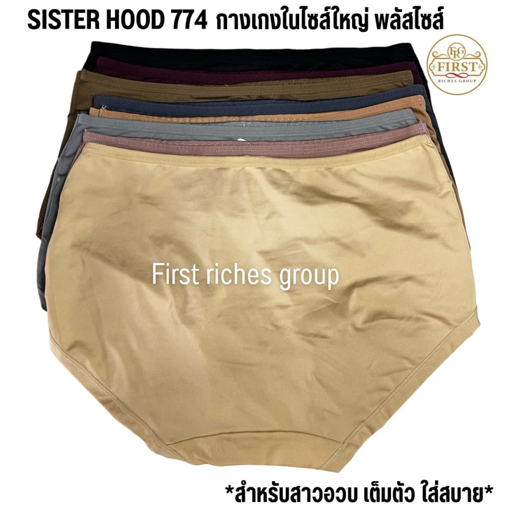กางเกงใน sister hood 774 ไซส์ใหญ่ เอวสูง ทรงเต็มตัว เต็มสะโพก กางเกงในสาวอวบ สาวอ้วน ฟรีไซส์ รูปที่ 3