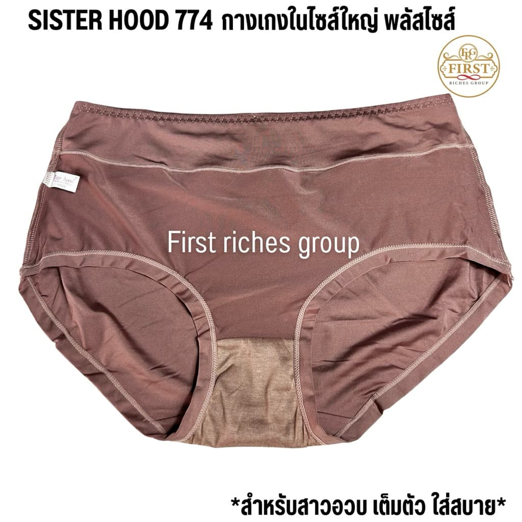 กางเกงใน sister hood 774 ไซส์ใหญ่ เอวสูง ทรงเต็มตัว เต็มสะโพก กางเกงในสาวอวบ สาวอ้วน ฟรีไซส์ รูปที่ 4