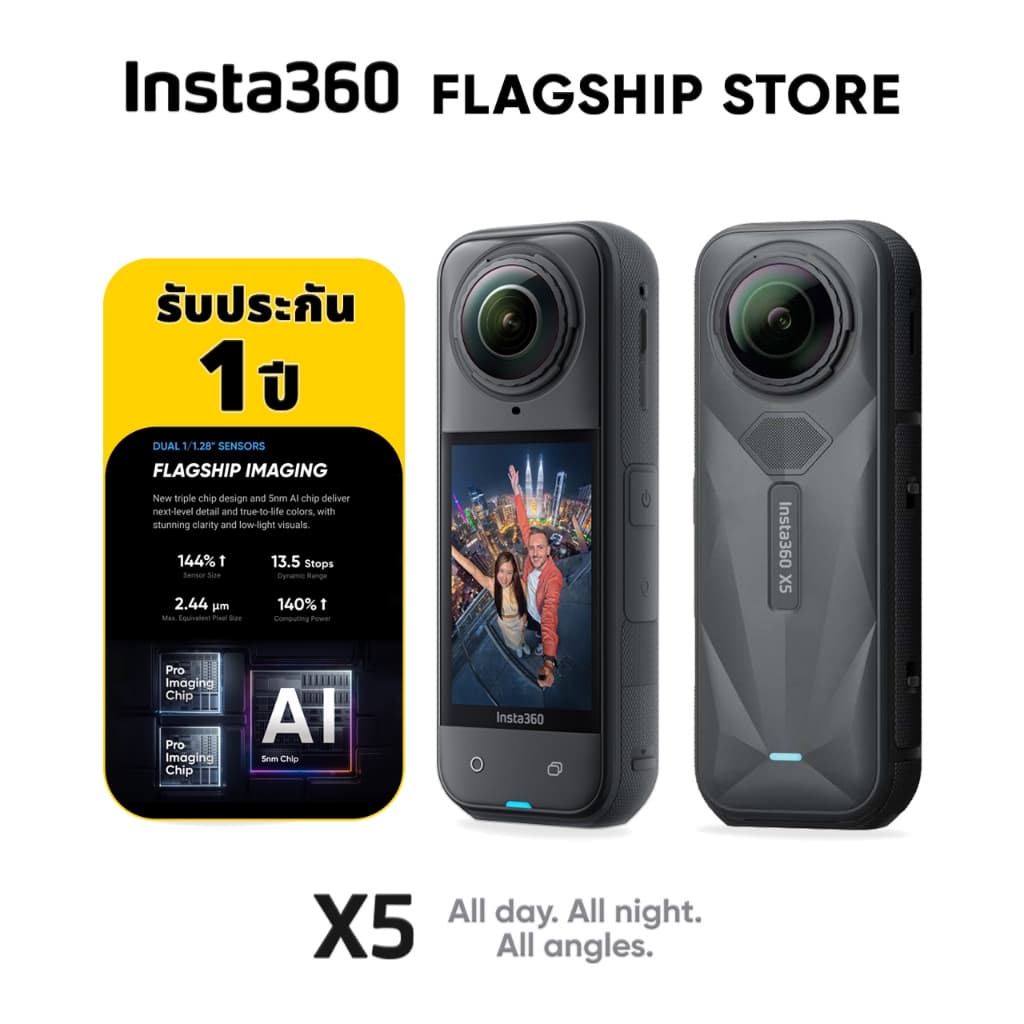 INSTA360 X5 กล้องแอคชั่น ถ่ายวิดีโอ 8K กันน้ำลึก 15m Sensor 1/1.28" ถ่ายรูป 72mp USB-C กล้อง 360 Action Camera รูปที่ 1