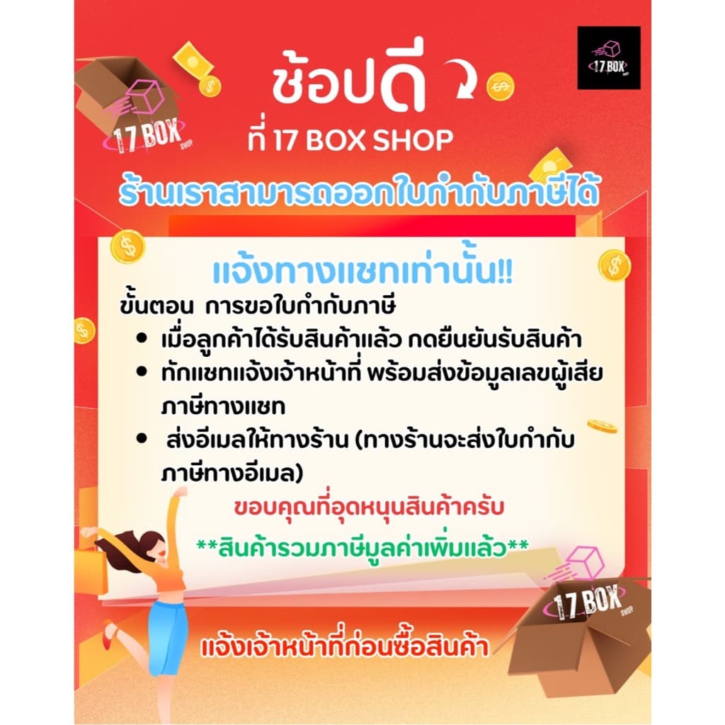 สก๊อตเทป / ใส ขุ่น ระวังแตก 1 ม้วน 2นิ้ว 100 หลา S.Sealing รับน้ำหนักดี เหนียว หนา 45Mic รูปที่ 5