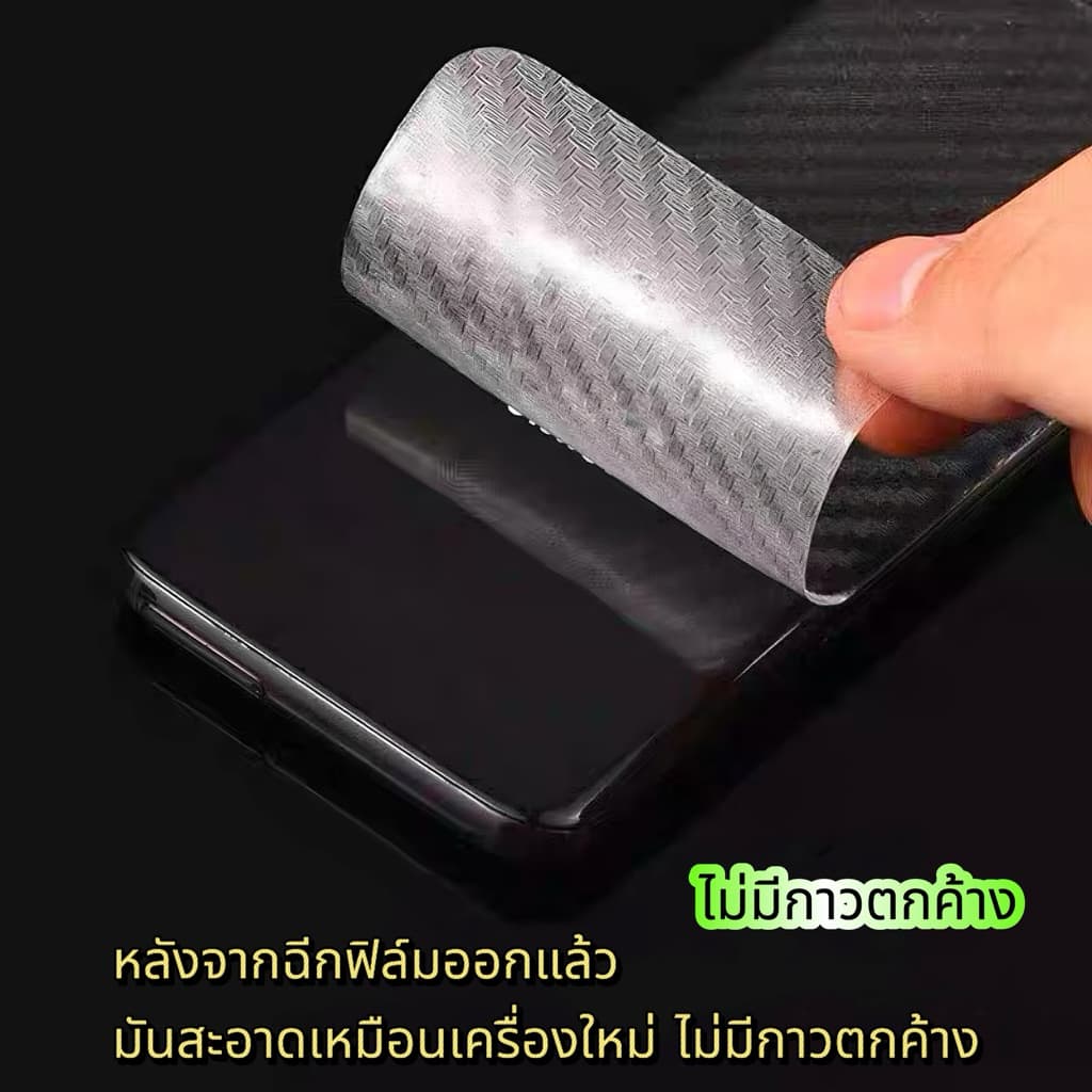 ฟิล์ม หลังแคปล่า For Xiaomi 15Ultra 15T 15T 15T PRO 15 15Pro 14 14Pro 14Ultra 13 13rpo 13Ultra 12t 12T pro รูปที่ 7