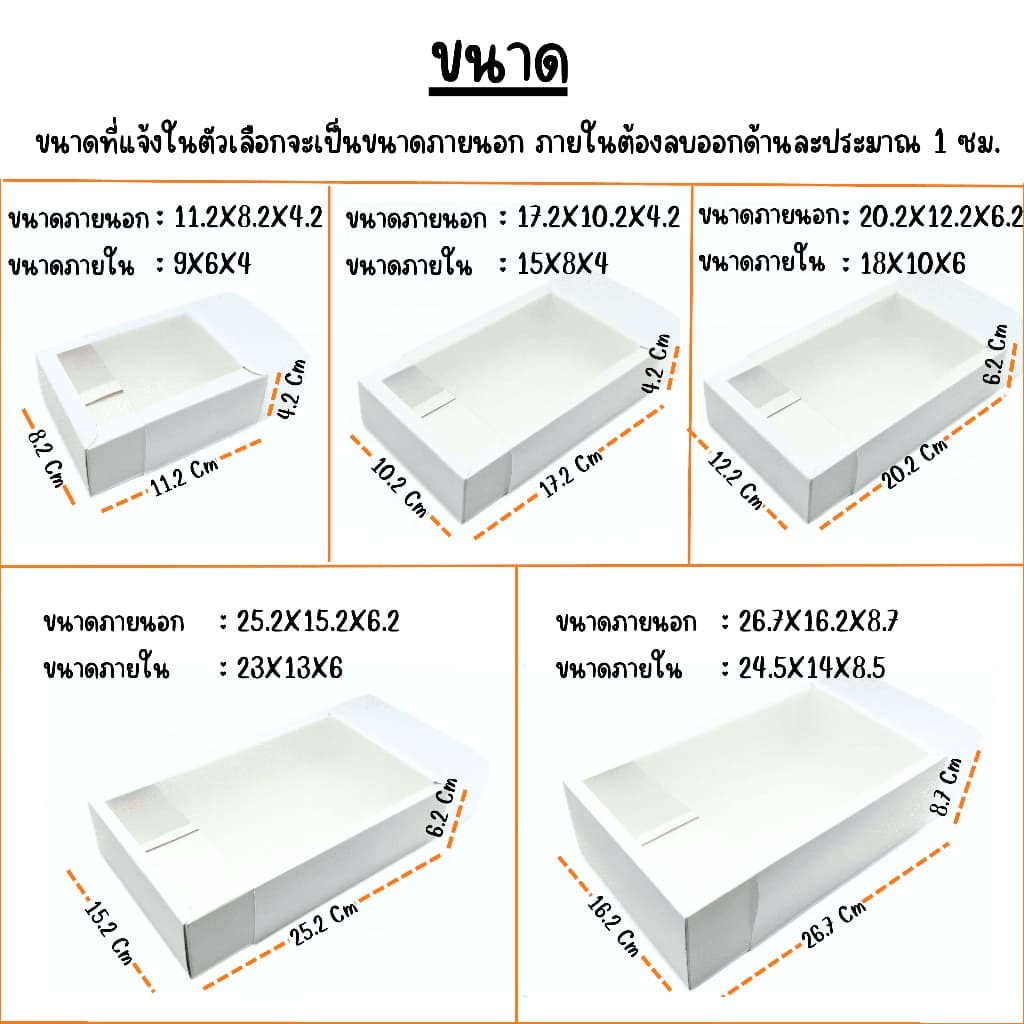 กล่องของขวัญฝาใส กล่องกระดาษฝาปิด-เปิดแบบสไลด์ รูปที่ 4