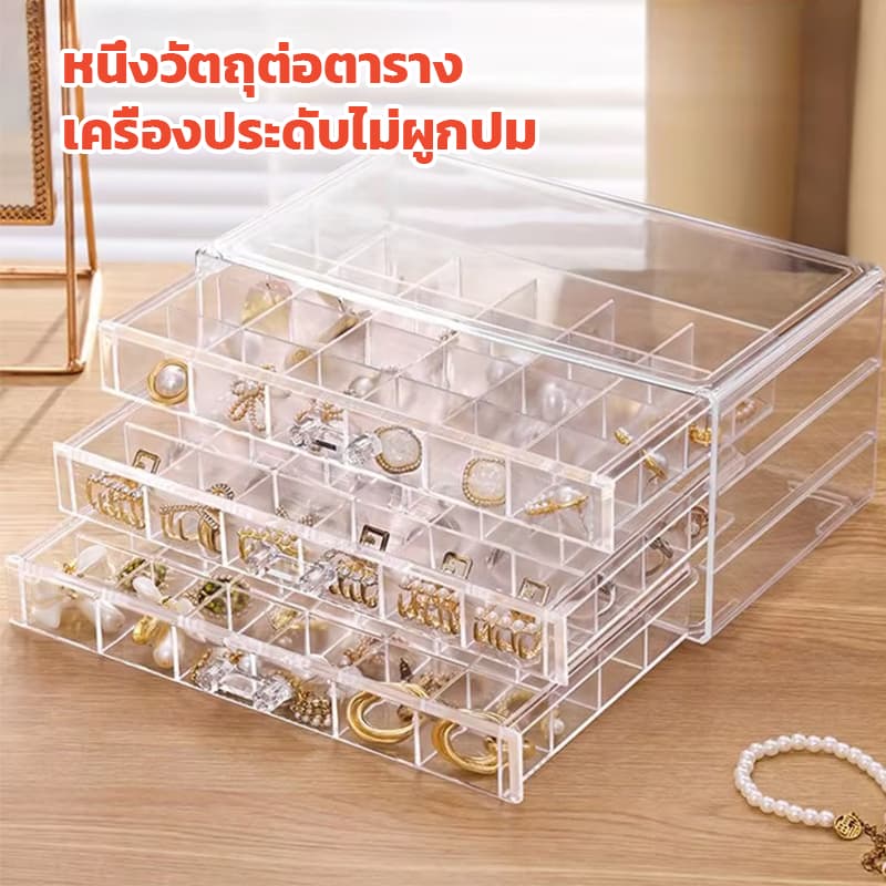 กล่องเก็บเครื่องประดับอะคริลิค 72 ช่อง 3 ชั้นกล่องแหวนสีเทา / ขาว / ชมพูลิ้นชักกันฝุ่น รูปที่ 8