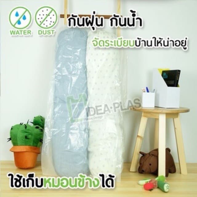 ถุงเก็บที่นอนปิคนิคขนาด 3.5ฟุต ขนาด 50 Cm x 160 Cm รูปที่ 8