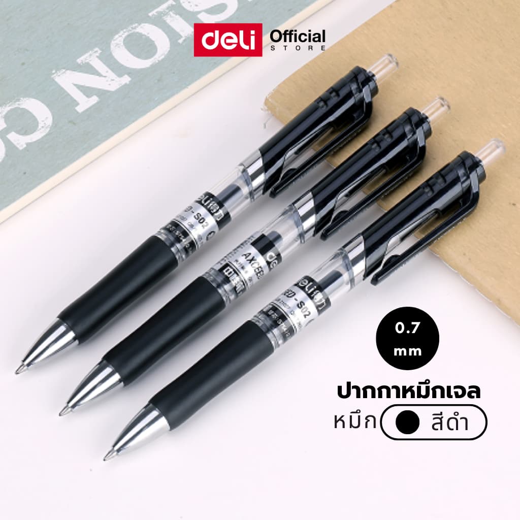ปากกาเจล Deli รุ่น S02 ปากกาแบบกด หมึกดำ 0.7mm เขียนลื่น เส้นคมชัด รูปที่ 1