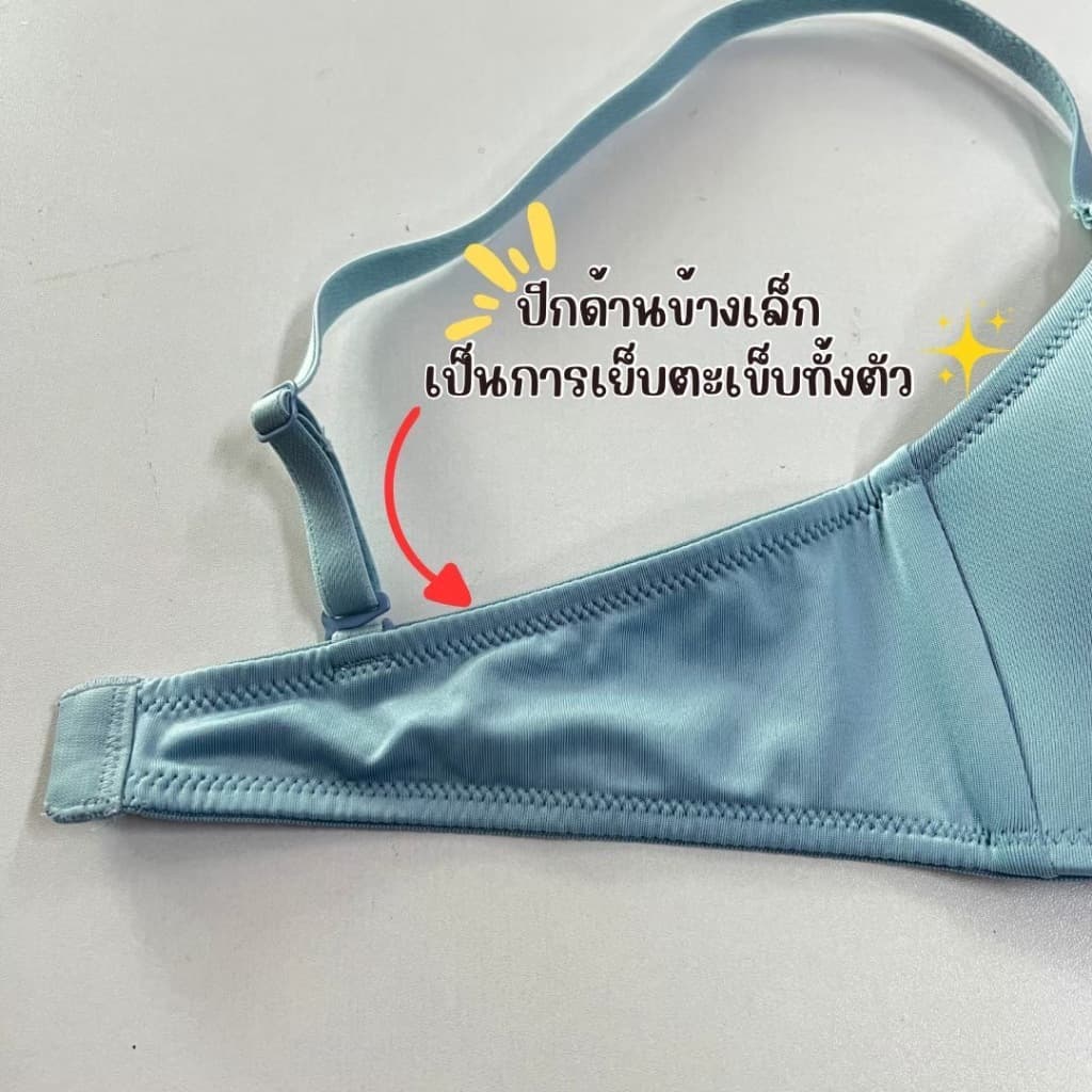 Sabina Softdoom ฟองนม50% ดันทรงอกสวยธรรมชาติ รหัสSBXH9216/6002 รูปที่ 6