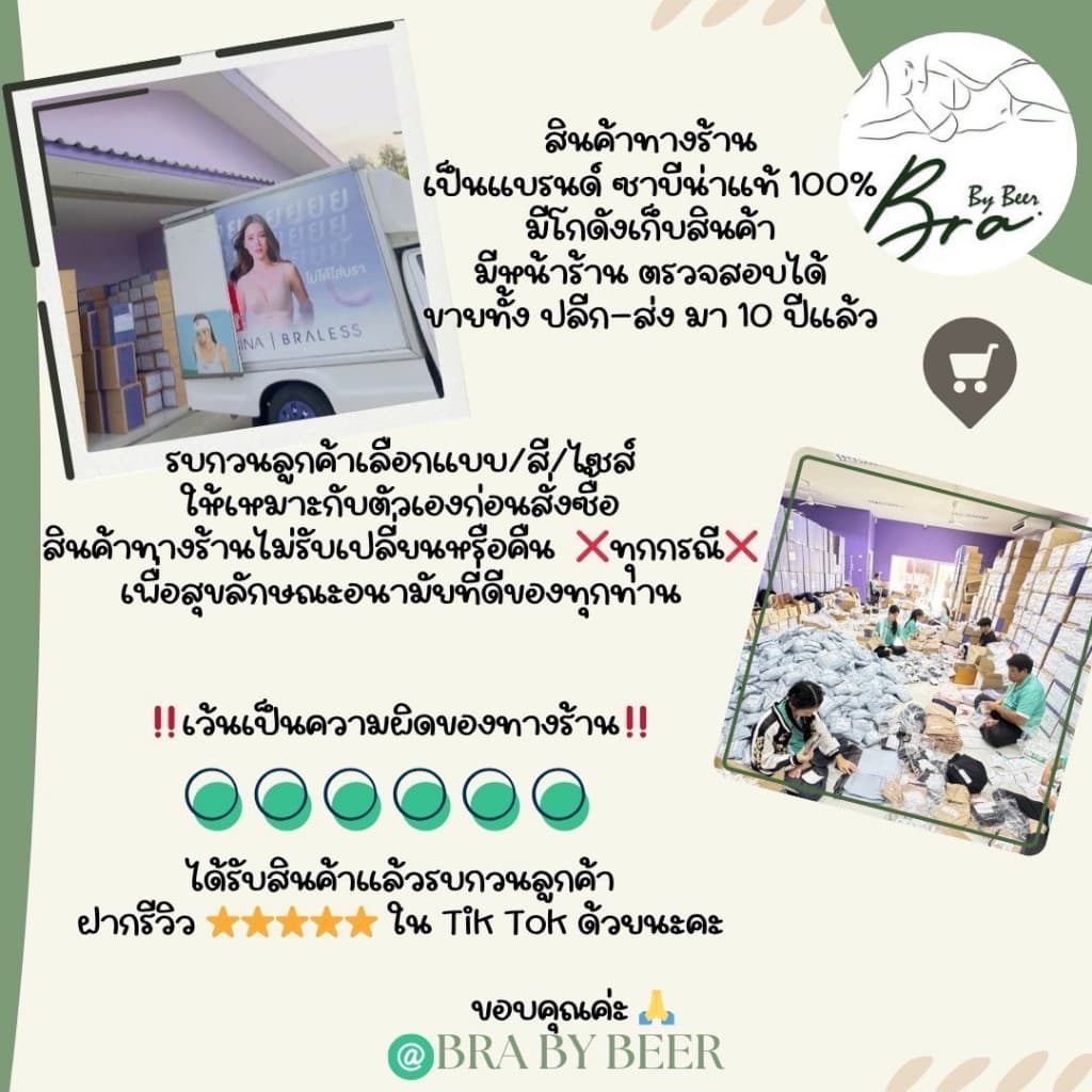 กางเกงในผ้าทอ ซาบีน่า ทรงบิกินี่ เอวต่ำ แพค 6 ตัว NUZ23027 รูปที่ 9