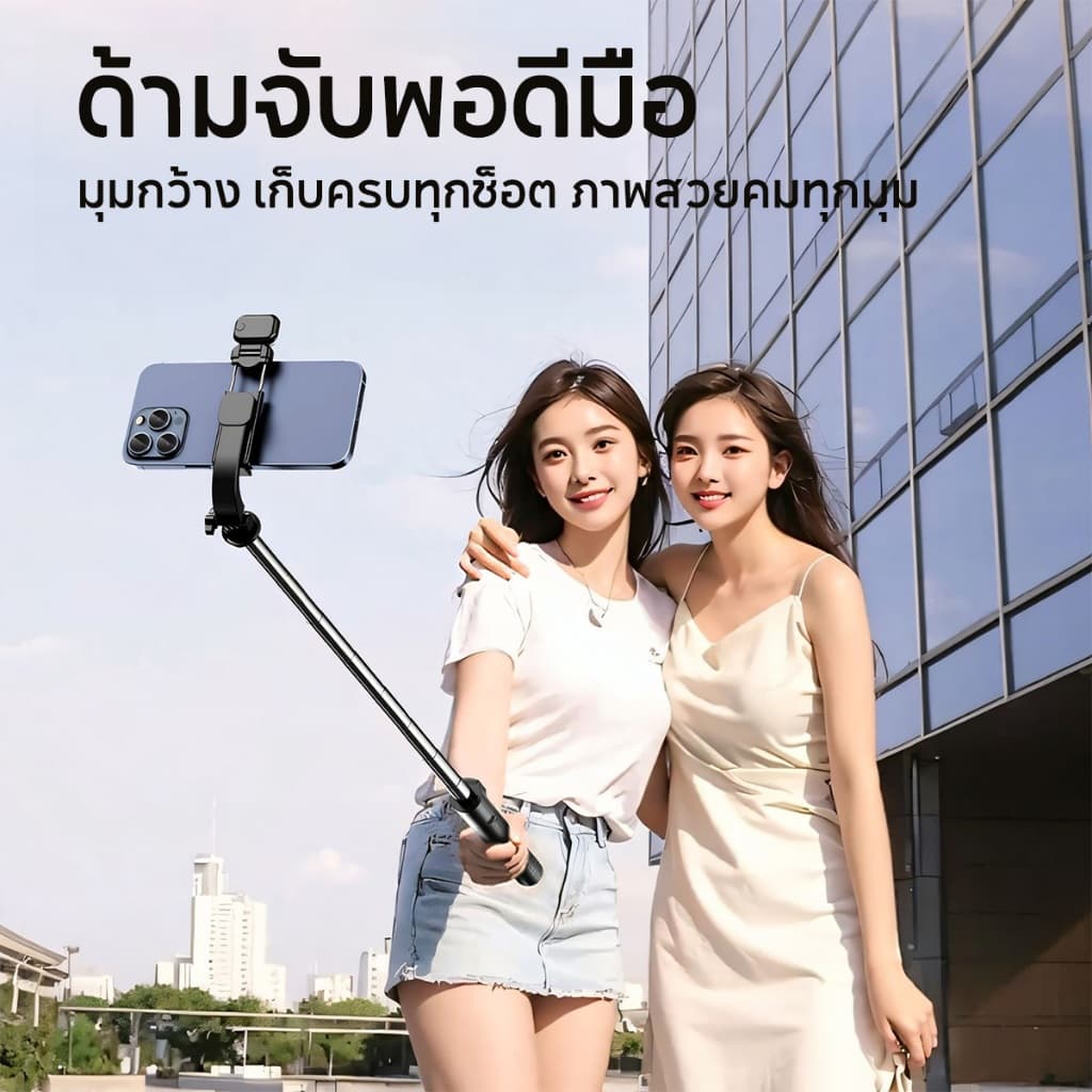 JOQVII Selfie Stick ไม้เซลฟี่มีไฟ LED Selfie Stick Tripod ไม้เซลฟี่ ยืดได้ถึง 1.7 เมตร TR32 รูปที่ 5