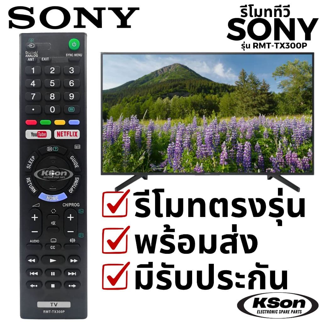 รีโมททีวี โซนี่ บราเวีย อะไหล่ทีวี SONY Bravia LED TV Remote Control รุ่น RMT-TX300P รูปที่ 1