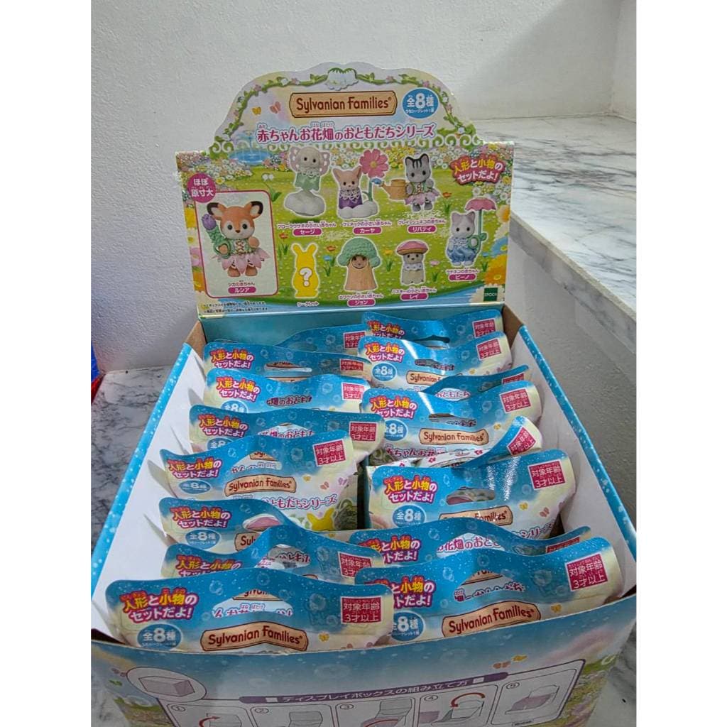 !! ซองสุ่ม Sylvanian Families blooming baby Adventure fairy forest ตุ๊กตาเบบี้ รูปที่ 4