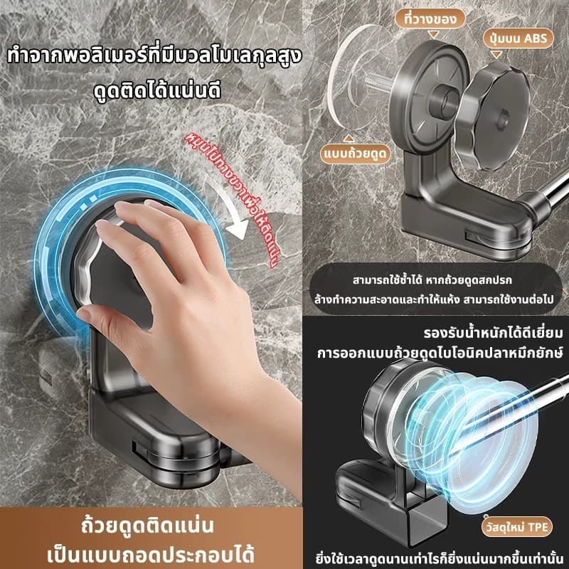 ราวแขวนผ้าขนหนู ราวตากผ้า ในห้องน้ำ สามารถยืด​หด​ได้ 30-130CM ติดผนัง ไม่ต้องเจาะรู กันน้ํา ไม่เป็นสนิม ราวตาก รูปที่ 3
