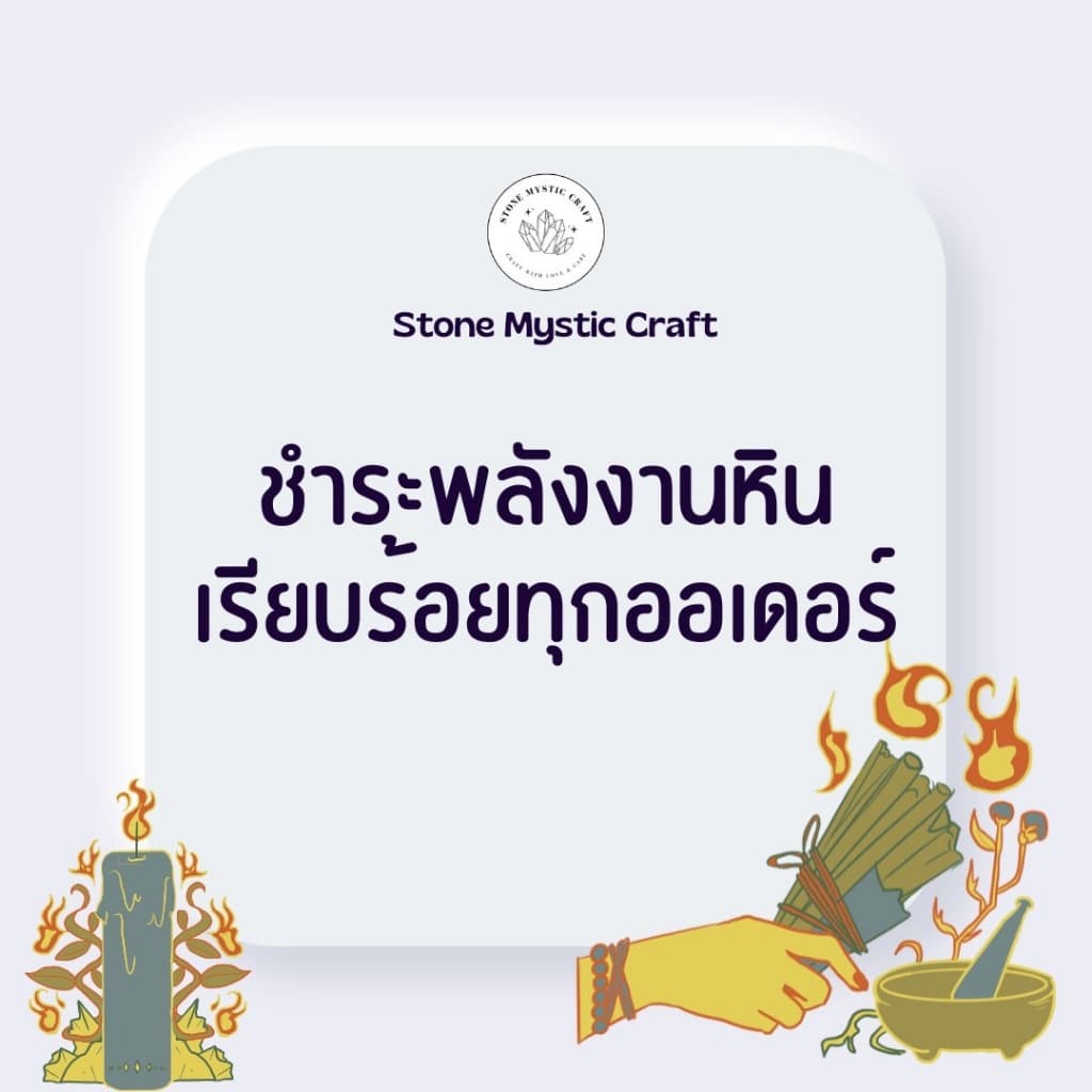 ต่างหูหินมงคล หินมูนสโตน ราคาต่อ1คู่ หินแท้ 100% สแตนเลส ไม่ลอกดำ ใส่อาบน้ำได้ รูปที่ 5