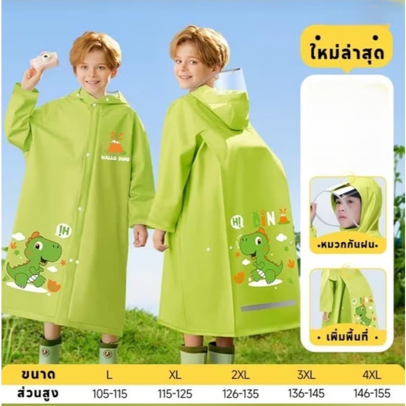 เสื้อกันฝน Kuromi แบบหนา ทนทาน สําหรับเด็ก เหมาะกับนักเรียนประถม L179 รูปที่ 9