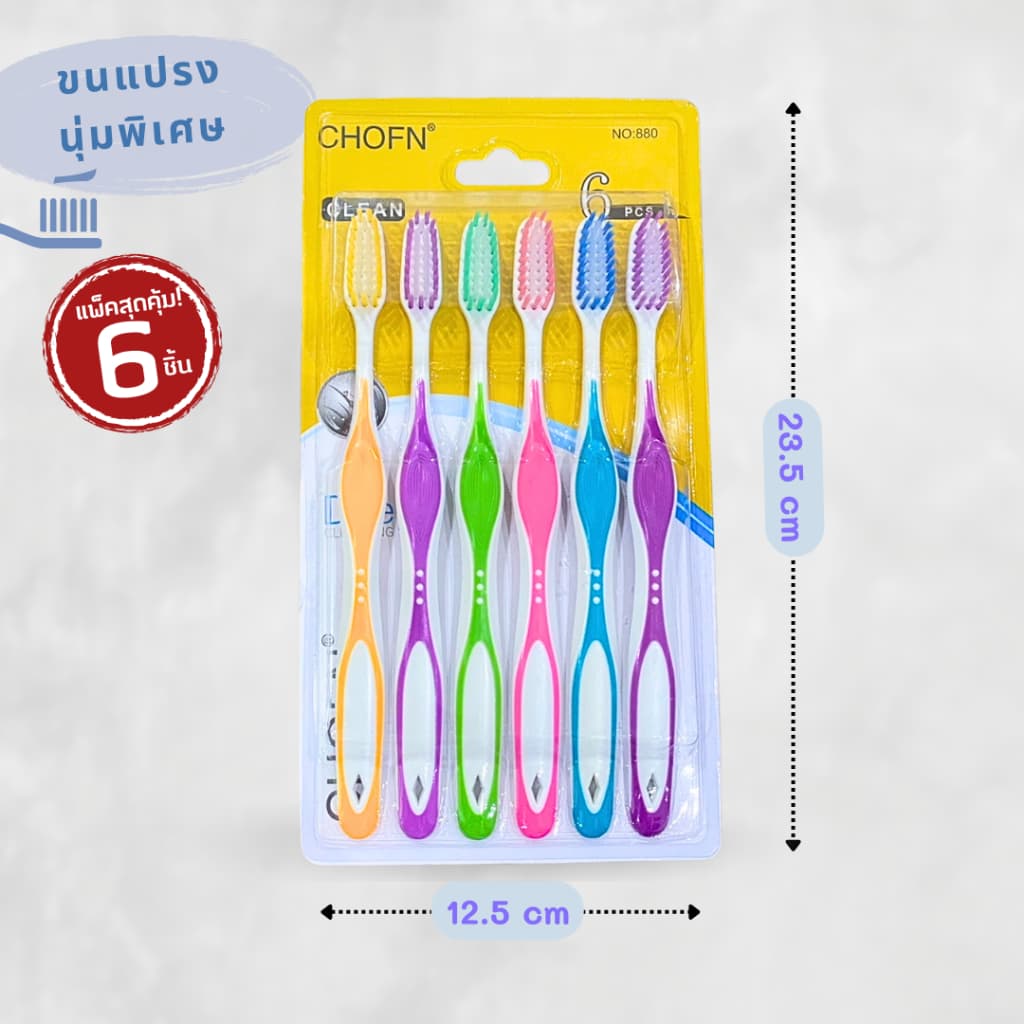 20warehouse แปรงสีฟันขนแปรงนุ่ม แพ็ค 6 ด้าม แปรงฟันสะอาดล้ำลึก แปรงสีฟันขนนุ่มพิเศษ สำหรับผู้ใหญ่ รูปที่ 4