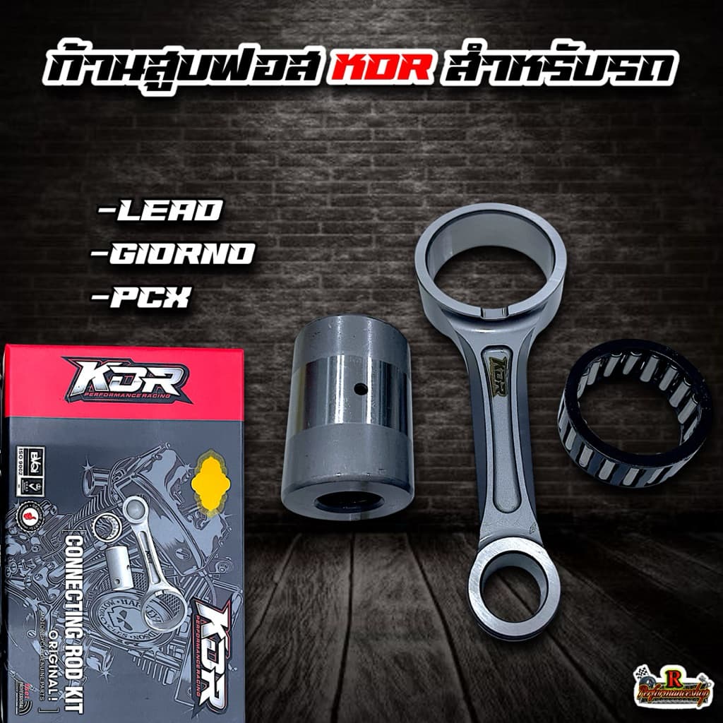 ก้านฟอส KDR สำหรับรุ่น Lead Giorno Pcx160 สลัก14 ยาว95 เท่าเดิม รูปที่ 6