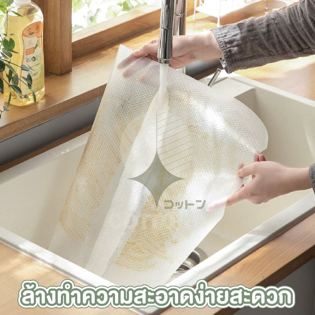 CTN95 แผ่นรองชั้นวางของ รองโต๊ะ กันเปื้อน รูปที่ 8