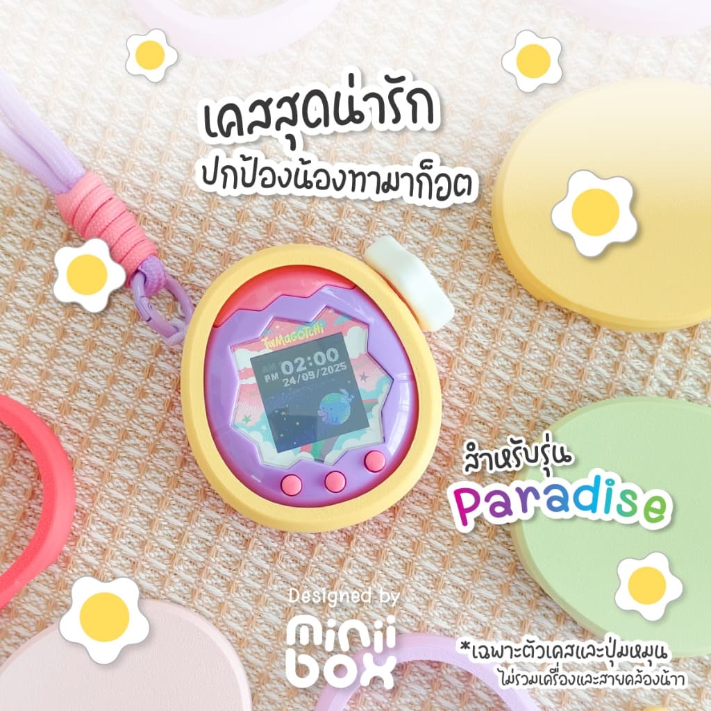 เคสทามาก็อตจิ Tamagotchi Paradise Case พร้อมปุ่มหมุนไข่ดาวสุดคิ้วท์! รูปที่ 2