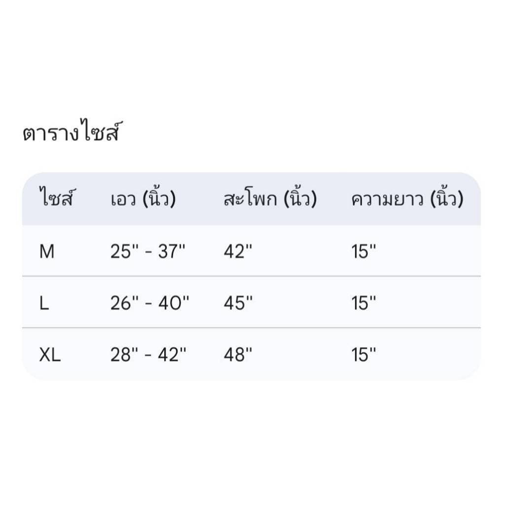 กางเกงขาสั้น ADDER รุ่น 555/5 ผ้าลูกฟูก รูปที่ 5