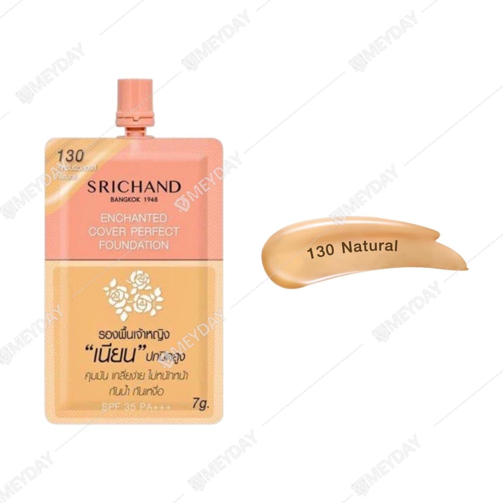 SRICHAND ศรีจันทร์ รองพื้นเจ้าหญิง เอ็นชานเท็ด คัฟเวอร์ เพอร์เฟคท์ ฟาวน์เดชั่น 7g รูปที่ 5