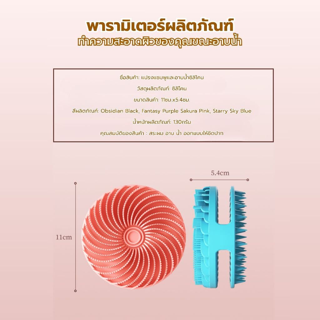 2-in-1 แปรงอาบน้ำซิลิโคนสองด้าน แปรงแชมพูร่างกายซิลิโคนสองด้าน, ทําความสะอาดนวดแบบพกพา แปรงอาบน้ําอเนกประสงค์ รูปที่ 9