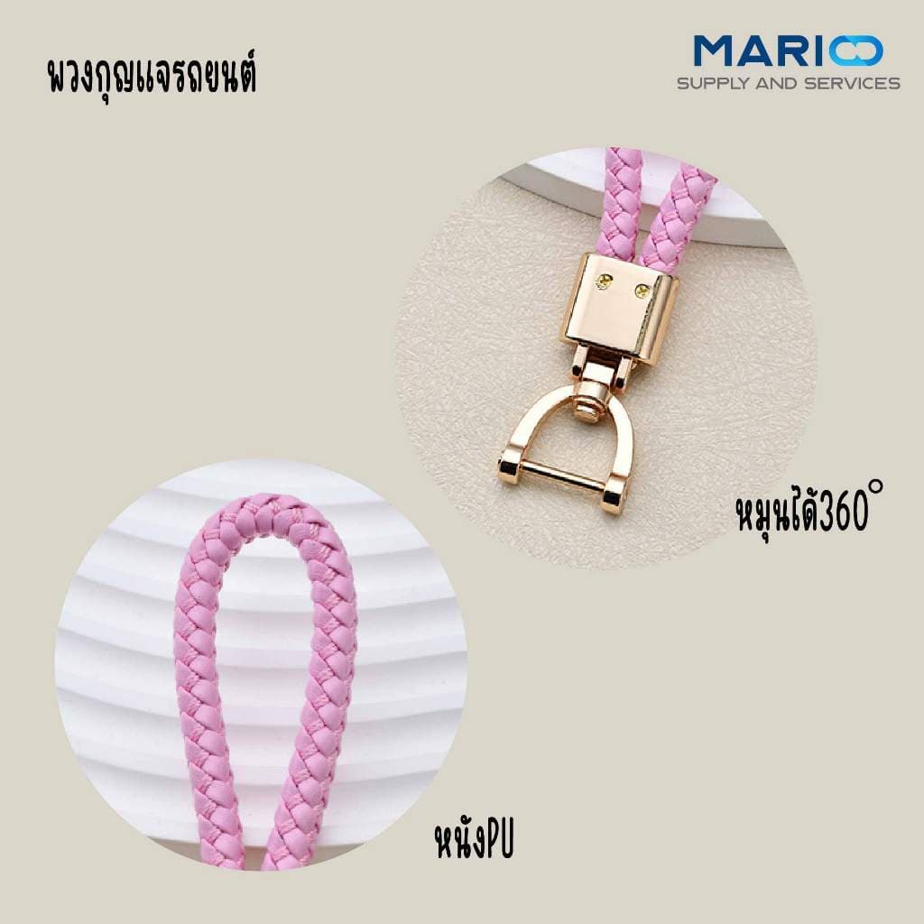 พวงกุญแจรถยนต์หนังถัก พวงกุญแจรถยนต์ พวงกุญแจบ้าน พวงกุญแจ หนังถัก 1ชิ้น รูปที่ 8