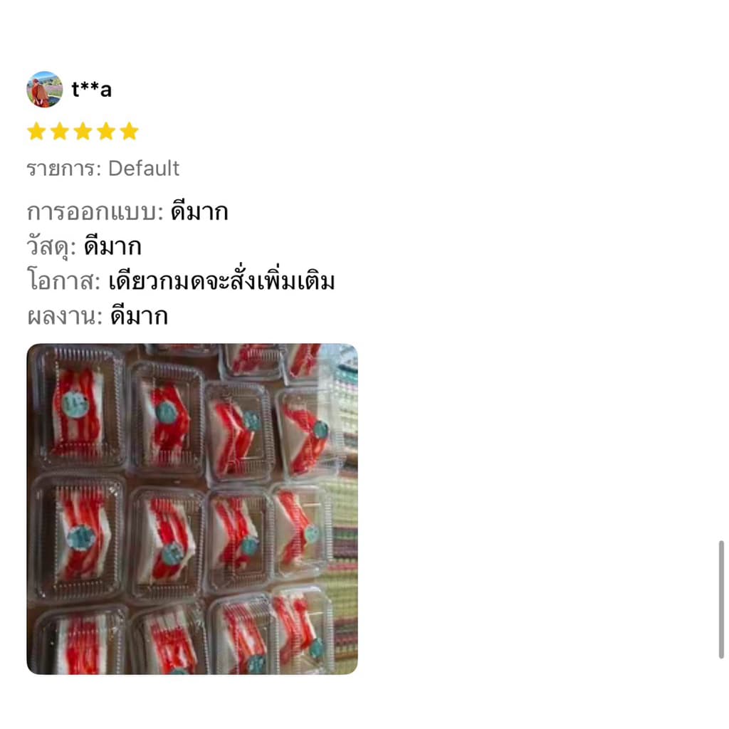 กล่องแซนวิช กล่องใส่ขนม100ใบ รุ่นPG-03 ฝาล๊อค ฝาพลาสติก PET วัสดุเกรดอาหาร สำหรับใส่ขนม ใส่เค้ก รูปที่ 4