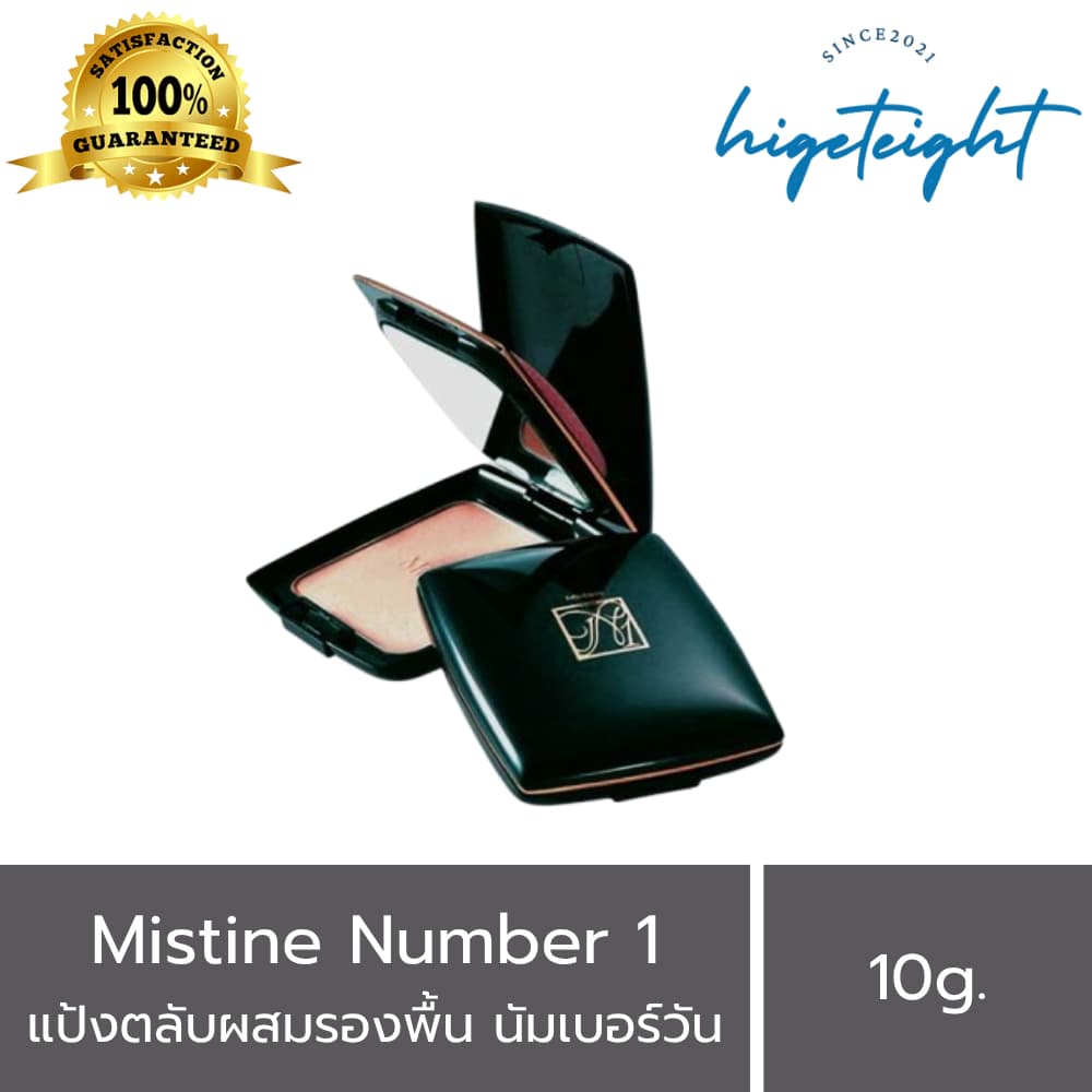 Mistine Number 1 One Compact Foundation SPF30 มิสทีน แป้งมิสทีน นัมเบอร์วัน แป้งพัฟ แป้งผสมรองพื้น ปกปิด แป้งคุมมัน 10g. รูปที่ 1