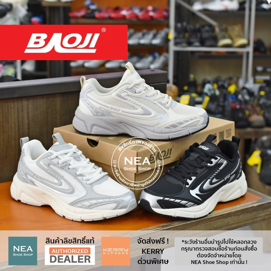 Baoji 1170 Next Balance รองเท้าผ้าใบ บาโอจิ แท้ ผู้หญิง รูปที่ 1