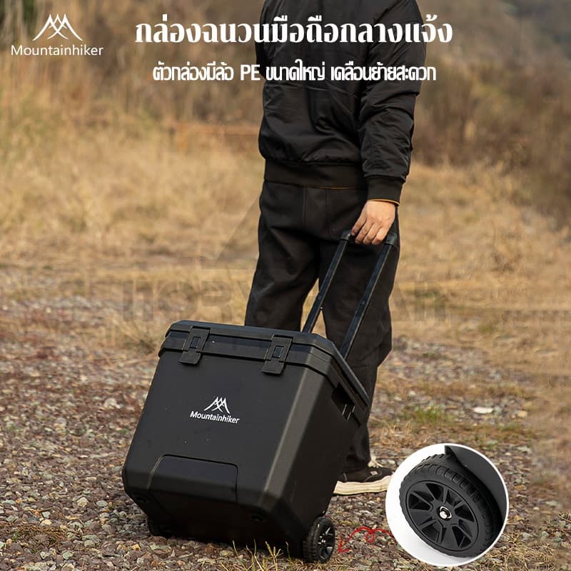Mountainhiker กระติกมีล้อและหูลาก 38 ลิตร ถังน้ำแข็งแคมป์ปิ้ง เก็บความเย็นได้ 48-72ชม รักษาความสด รูปที่ 4