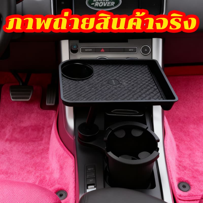 ที่วางแก้วในรถยนต์ ถาดขนาดใหญ่ เส้นผ่านศูนย์กลาง 25 ซม. จัดเก็บง่าย ปรับเครื่องดื่มขาตั้ง รูปที่ 8
