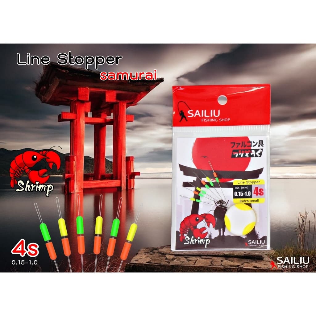 ไลน์สต๊อปเปอร์ Line Stopper 4s สำหรับสายตกกุ้งบ่อ ขนาดเล็กสุด 3s 4s แบบ 2 ชั้น หนึบ แน่น รูปที่ 3