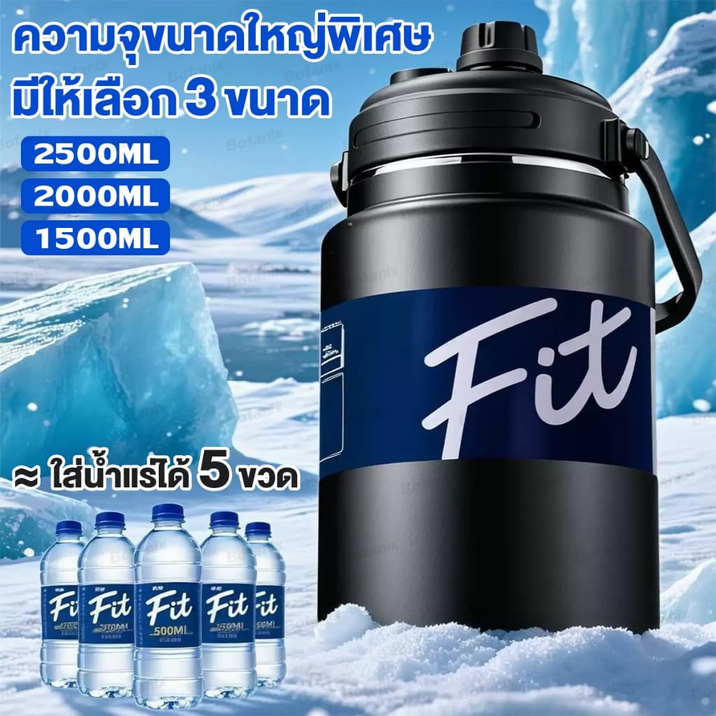 กระติกน้ำ เก็บอุณหภูมิ แสตนเลส เกรด SUS304 ขนาด 1500ML-2000ML-2500ML ฝาใหม่2หัว ดูด+ดื่ม พกพาสดวก รูปที่ 4