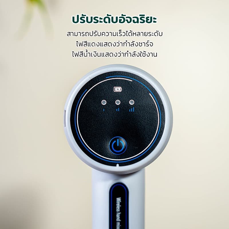 PERDKPAPA เครื่องผสมมัทฉะไฟฟ้า DIY เครื่องมือชงชาไฟฟ้า Cafe Bar Office 3 เกียร์ปรับอุปกรณ์ชาเครื่องดื่มผสมสําหรับ รูปที่ 3