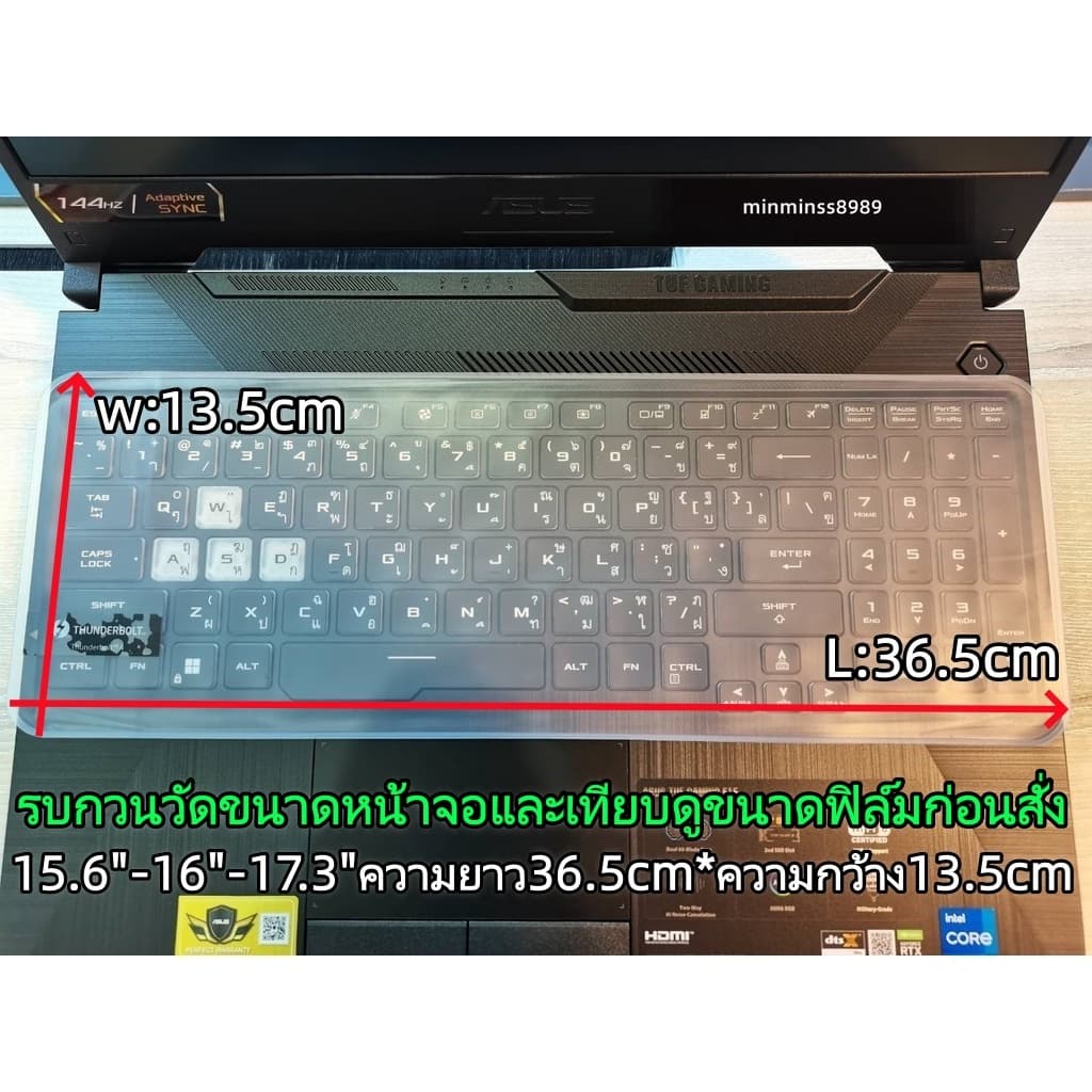 ฟิล์มกันฝุ่นกันน้ำกันรอยคีย์บอรดโน๊ตบุ๊คNOTEBOOK 13.3"-14.0"-15.6"-16"-17.3"PC-ALL IN ONE ทั่วไป สินค้าเกรดA รูปที่ 4