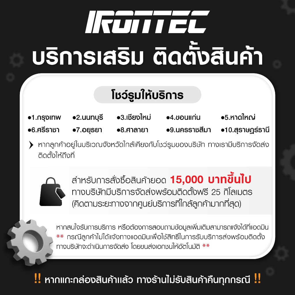 ดัมเบล 20 กิโล X ลิมิเต็ด - เครื่องออกกำลังกาย แบรนด์ IRONTEC รูปที่ 9