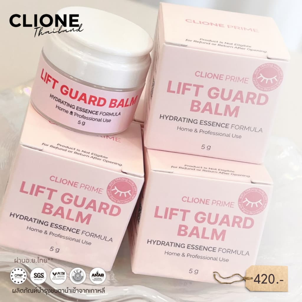 บาล์มบำรุงขนตา Lift Guard Balm แบรนด์คลีโอเน่ Clione รูปที่ 2