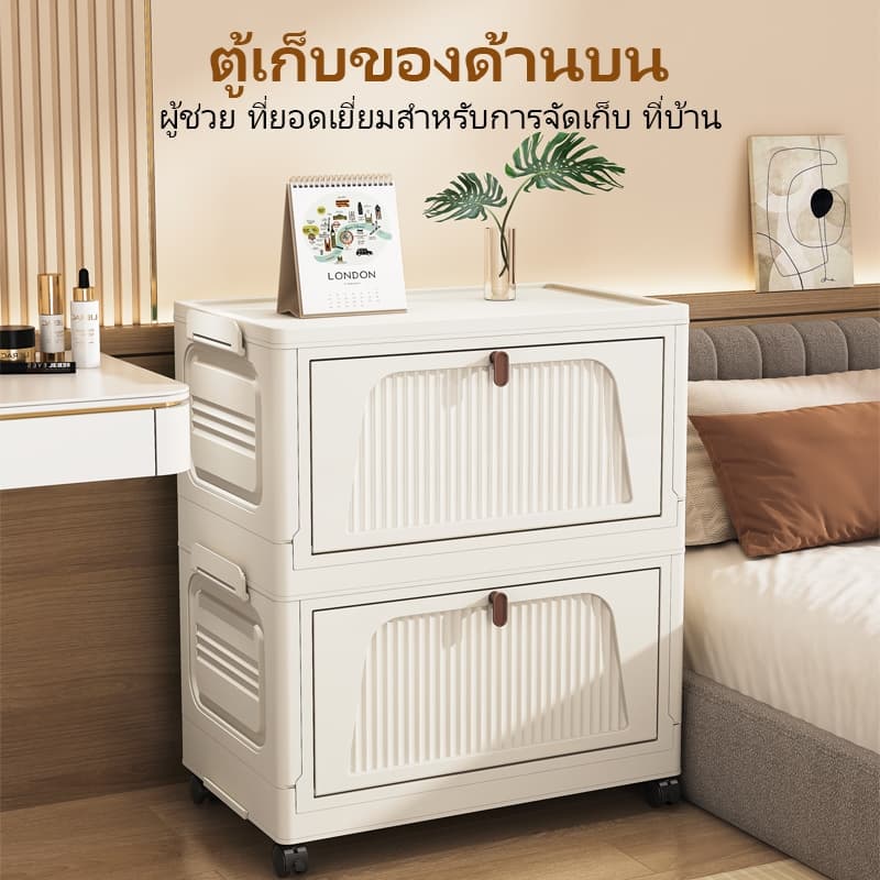 กล่องเก็บของพับได้พร้อมฝาปิดแบบพลิกได้ ตู้เก็บของแบบดูดแม่เหล็กสำหรับขนมขบเคี้ยว รูปที่ 1